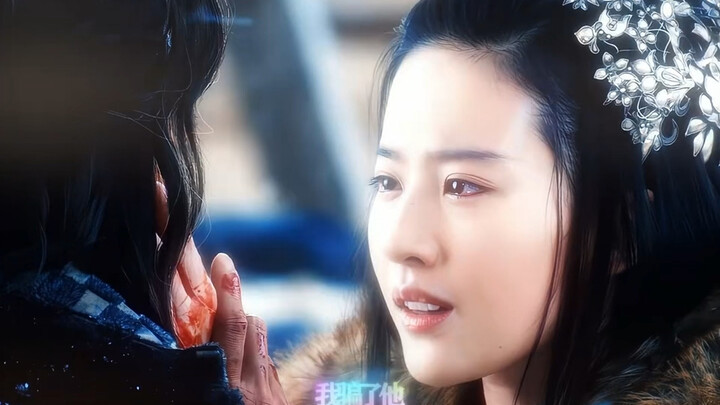 "Yu Ji, do you have any regrets?" "I will follow the king, no matter life or death, I will never reg
