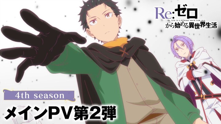 Re:Zero − Starting Life in Another World Season 4||Official Trailer-2