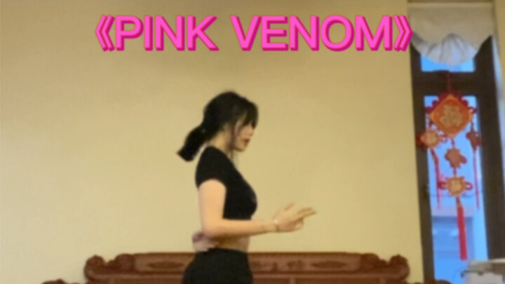 The pink Venom has already nourished my brainstem!