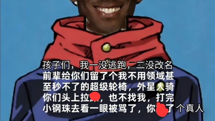 เด็กๆ ช่วยตัดสินหน่อยสิ นี่มันเป็นความผิดฉันจริงๆ เหรอ? ไม่ใช่เพราะพวกเธอเองที่ทำเรื่องวุ่นวายกันเอง