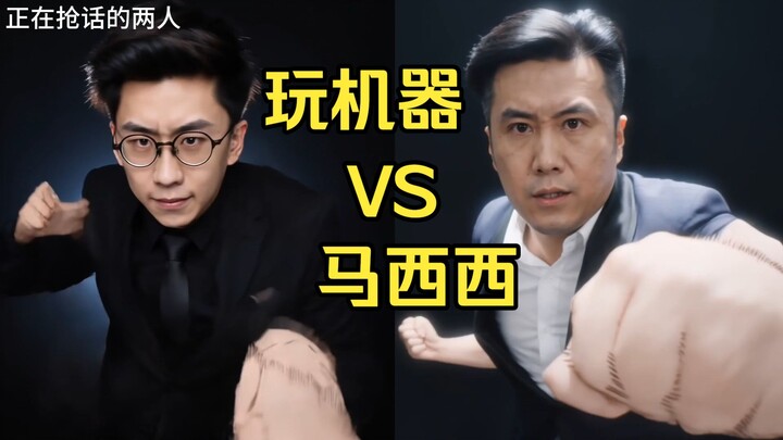 Giải thuyết về việc chơi ngựa máy của Xixi kiểu như: