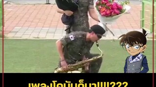 เพลง