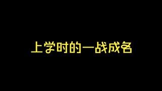 Tôi sẽ không bao giờ dám mắng người khác khi chơi game nữa