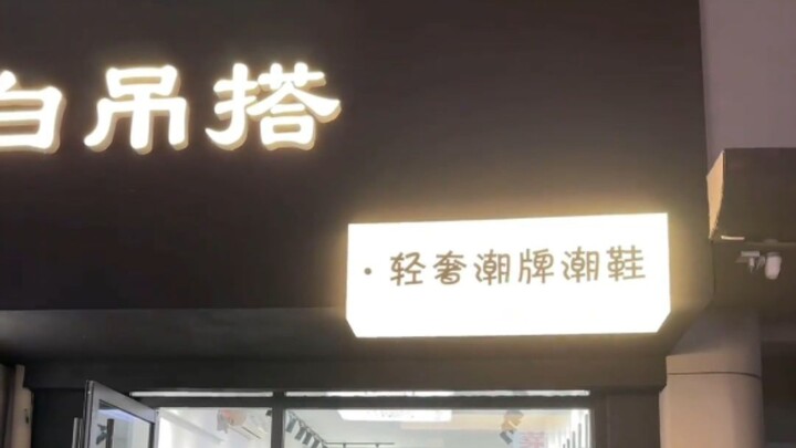 Those with a score of more than 400 in the high school entrance examination are not allowed to enter