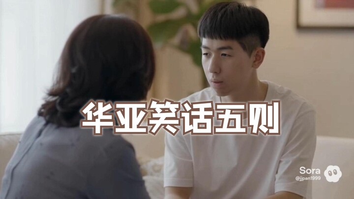 【SORA2】Kumpulan Lelucon SORA Edisi Kedua