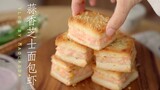 早餐系列 | 芝士爆浆预警！蒜香面包虾烤箱版，快手满足的早餐！