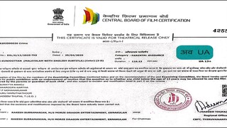 916 Kunuttan (2025) Malayalam