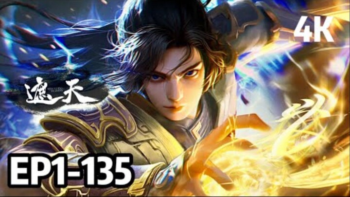 Shrouding the Heavens | MULTI SUB | EP1-135  FULL EPISODE part1