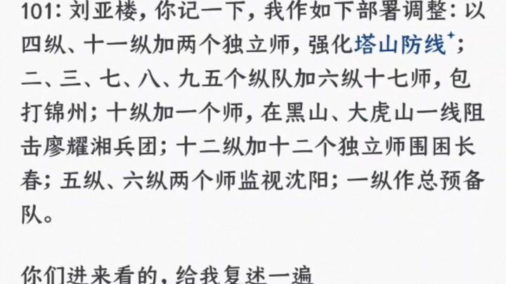 Is the quality of the TV series “The Great Battle” any lower compared to the movie version?