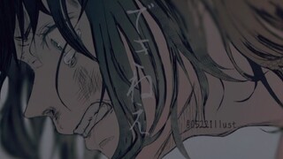 ingat kata kata inosuke