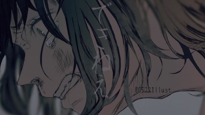 ingat kata kata inosuke