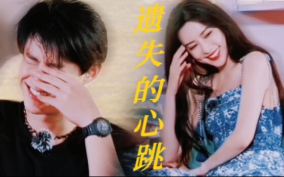 “ค่ำคืนนี้ท้องฟ้าสวยมาก สายลมก็อ่อนโยนเหลือเกิน และ…ฉันรักเธอ”【หวังเหอตี๋×เมิ่งจื่ออี้】【เทียนจิงตี้อ