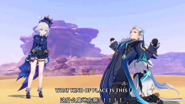 【原神/转载】当水龙一家来到沙漠 be like: