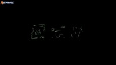 The Legend Of Ling Tian Eps 23 Sub Indo