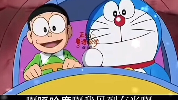 “Official Cantonese Language Lessons”