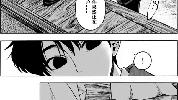 [Self-translation] Super elegant Taisho period translator detective comics with a relaxed and slow p