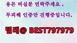 N사계정생성프로그램 구입 텔레그램｢ BEST797979 #N사계정생성프로그램 구입 rlvr