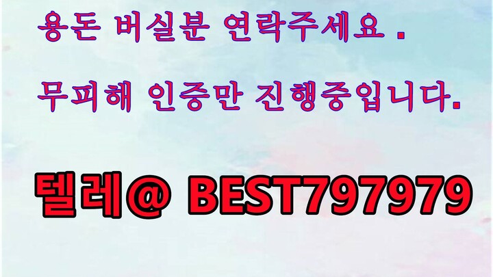 N사계정생성프로그램 구입 텔레그램｢ BEST797979 #N사계정생성프로그램 구입 rlvr