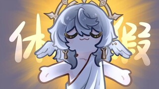 【崩铁】确诊为：七休神