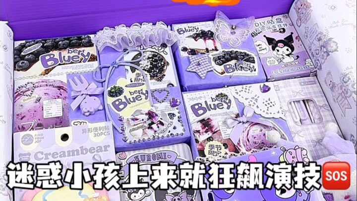 ขอร้องล่ะ! เด็กงี่เง่าอย่ามาขอโทรศัพท์ฉันอีกนะ