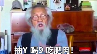 อยากมีสุขภาพดีและอายุยืน ต้องสูบบุหรี่ ดื่มเหล้า และกินเนื้อติดมัน