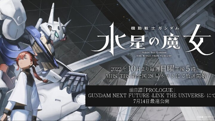 Kidou Senshi Gundam - Suisei no Majo Season 1 (Free Download the entire season with one link)