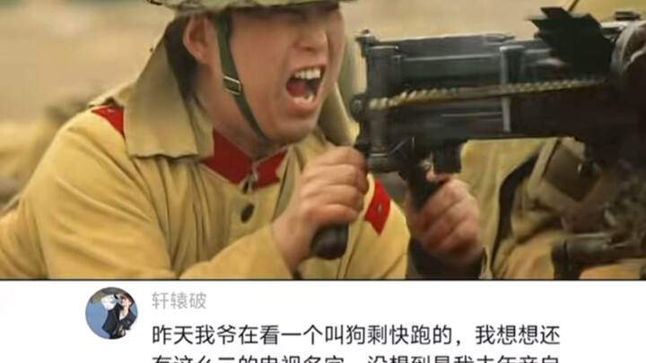Saya sendiri mengeluarkan uang 300 yuan agar sutradara memberikan adegan close-up