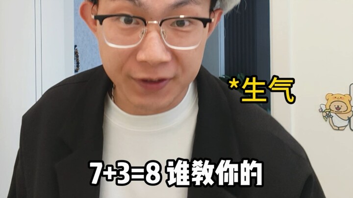 Khi kỳ nghỉ Quốc khánh trùng với Trung thu, 7+3 bằng đúng 8!