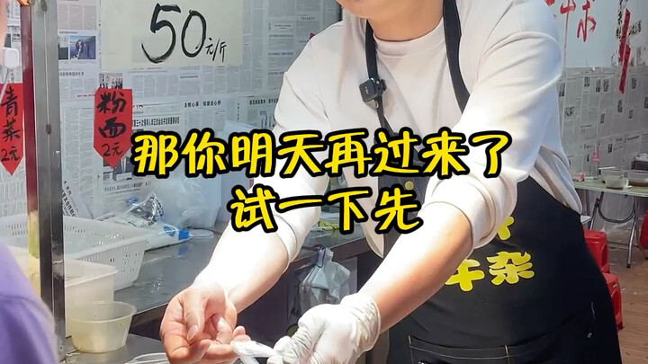 我是大雨，在广州做牛杂小摊店，你们觉得牛杂好做吗#牛杂 #摆摊#餐饮