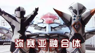 【特命战队】弥赛亚卡片融合体（一）