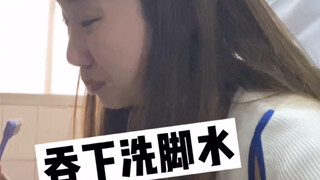 Wu Yifan, what are you going to pay me back for what you owe me?