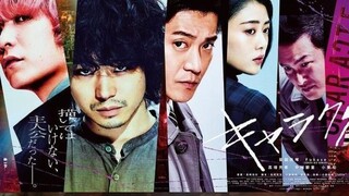 CHARACTER (2021) SUB INDO