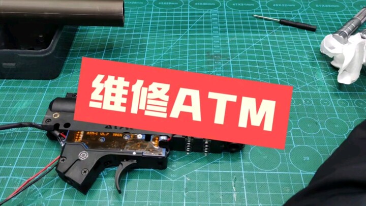 一个视频教会你拆解维修ATM波箱