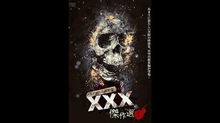 Cursed Psychic Video XXX (Triple X) Masterpiece Selection 1