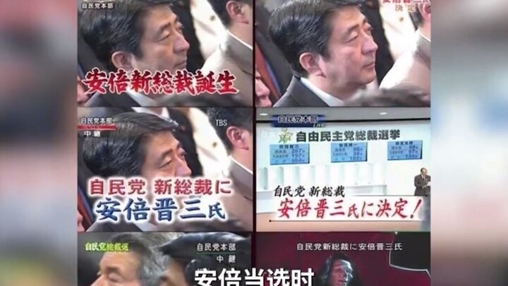 A news report on a Japanese TV station actually triggered panic among the Japanese public.