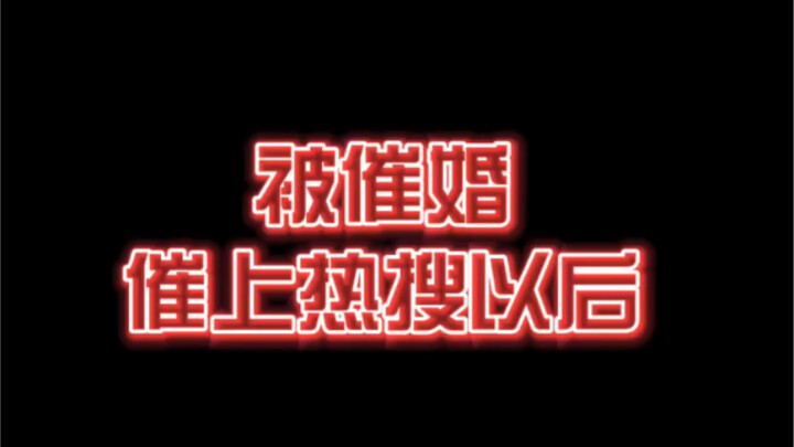 Người nhà tôi phát điên rồi, mong mọi người bình tĩnh! Nói chung thì các bạn thích bố mẹ tôi chứ có 