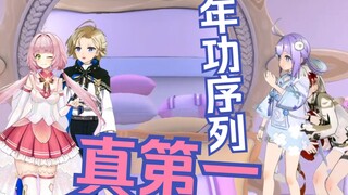 试图年功序列惨遭反杀的小纸【小舞/宣小纸/厂长/卡缇娅】
