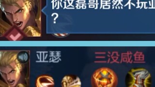 อาเธอร์ไม่เพียงแต่รู้จักฉันเท่านั้น แต่เขายังเรียนรู้วิธีเตรียมอุปกรณ์ให้ฉันด้วย ฉันไม่อาจทนเล่นเป็น