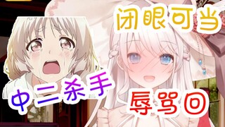 【梦音茶糯】早见沙织的暴走（醉酒版）