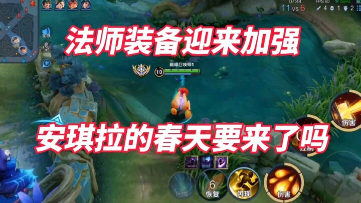 China Server Angela Build, Emblems, and Common Tips Tutorial: The AP Core Version is Coming!