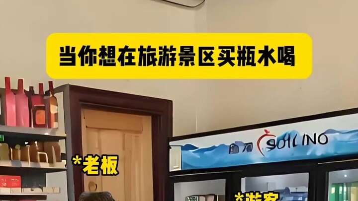 Cuối cùng đã hiểu vì sao ông bà ta đi du lịch đều tự mang theo nước