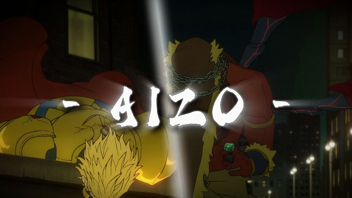 FSF แจ็ค นมทะเล+ฟินบาบา นมวิบวับ แต่เทพ AIZO ดันเข้ามาแทรก