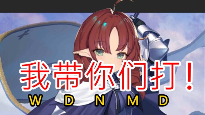 You may not like her, but there's no excuse not to practice with her! Just how strong is this French