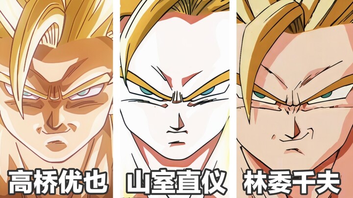 [Dragon Ball Animation] Comparison of Super Saiyan 2 Goku Drawn by Different Artists