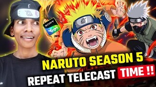 Naruto season 5 repeat telecast timing on sony!! naruto season 5 6 7 8 promo | naruto big update
