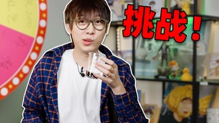 挑战！我能从12种可乐找出最爱的可口可乐吗？