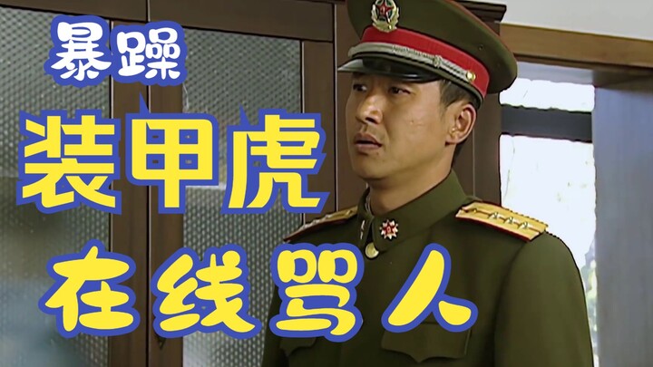 The fiery seventh princess slams haters online!