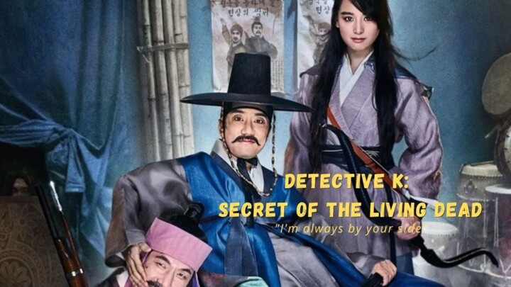 Detective K: Secret Of The Living Dead Movie