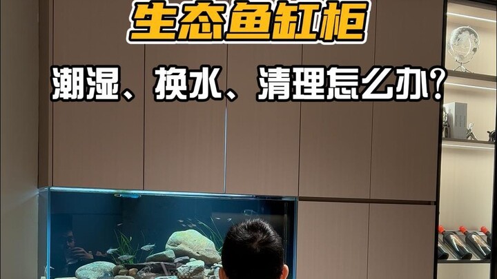 Bagaimana cara mengatasi kelembapan, penggantian air, pembersihan, dan beban saat akuarium dipasang 