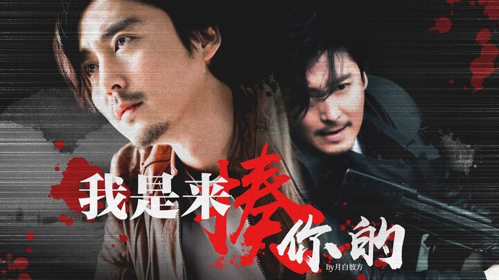 【Bai Ye · Weekly Tour · Personal Fight Scene Rehearsal】I’m here to beat you up | Changfeng’s top mar